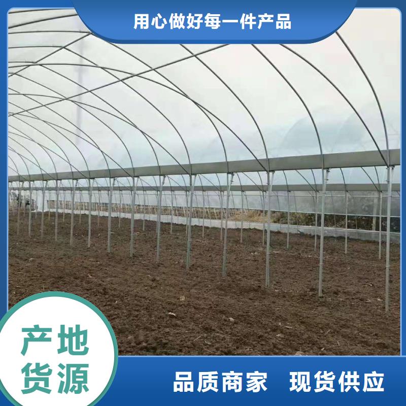 【大棚管】温室骨架大棚管工厂价格