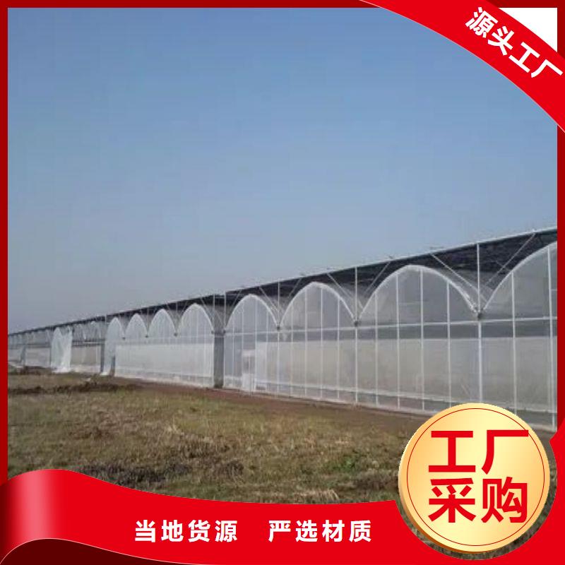 大棚管2温室大棚管应用领域