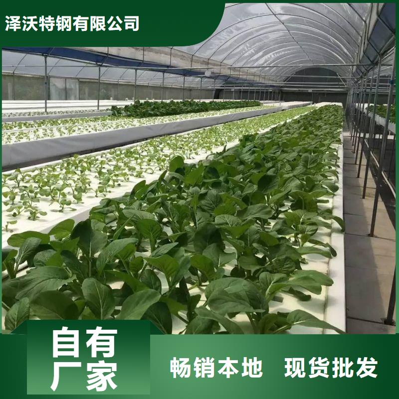 泽沃智能温室大棚【 大棚管2_
镀锌方管工厂直销】