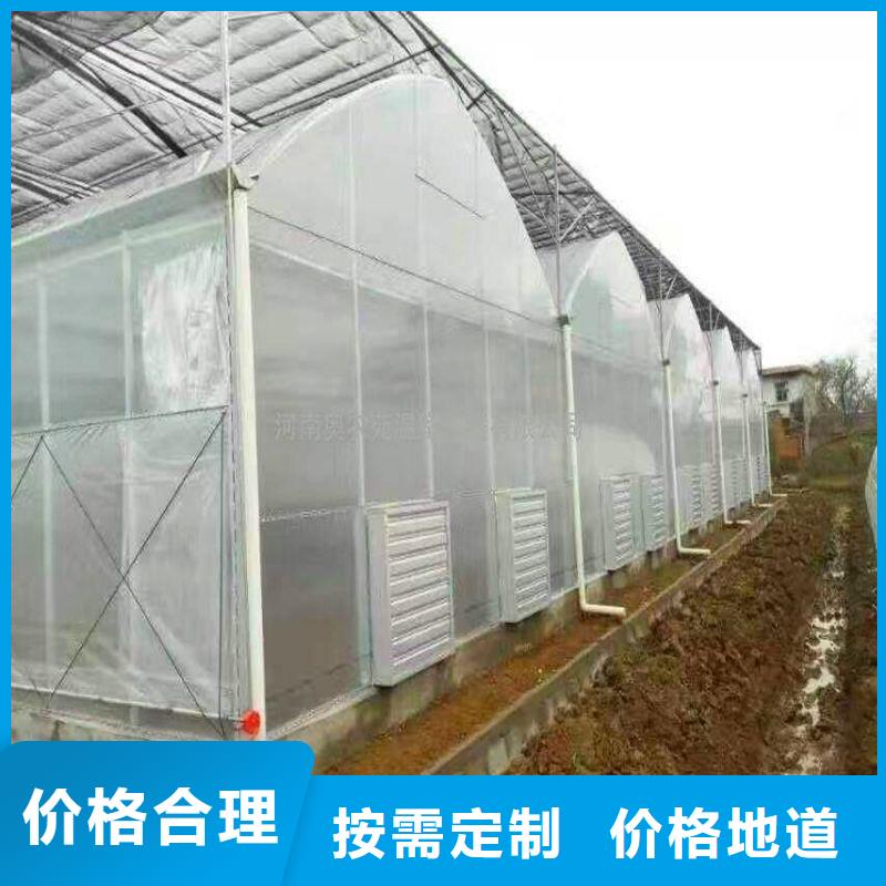 大棚管2-【温室大棚管】源头把关放心选购