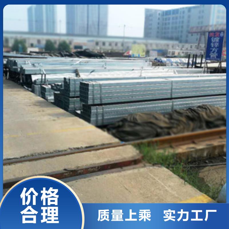 方管镀锌方管工厂直供