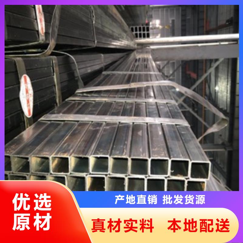 方管_镀锌方管保障