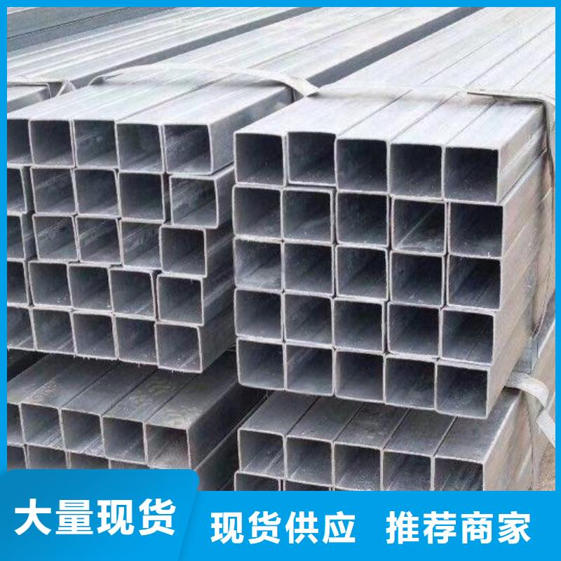 方管农业养殖大棚管精益求精