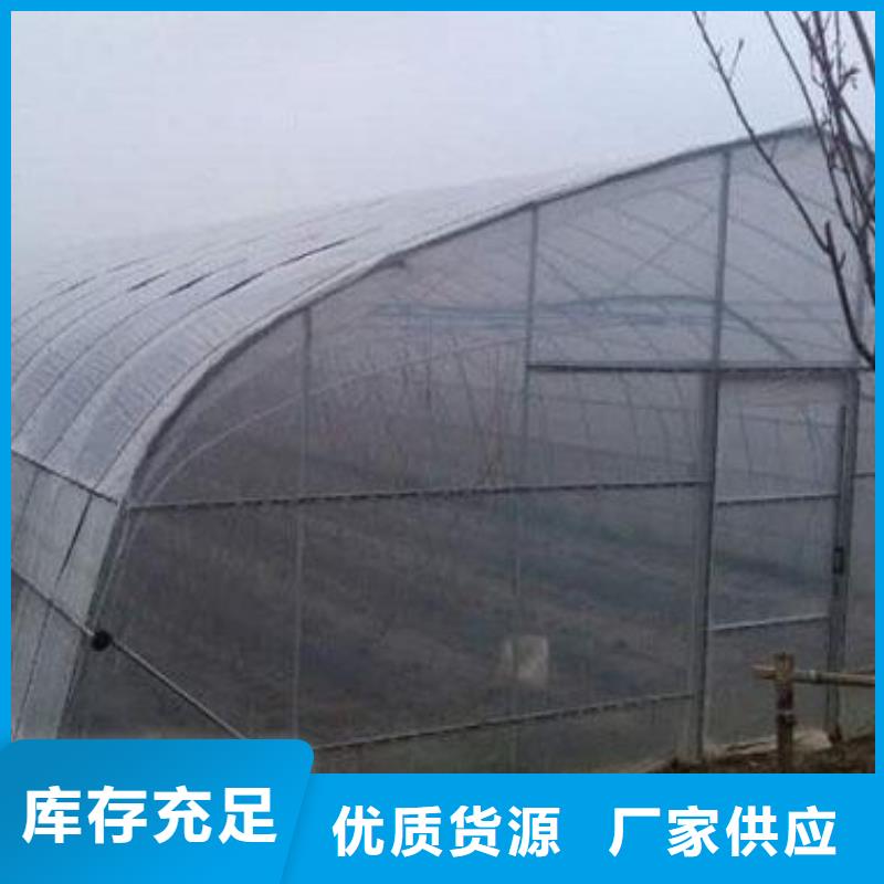 大棚管温室大棚管定制速度快工期短