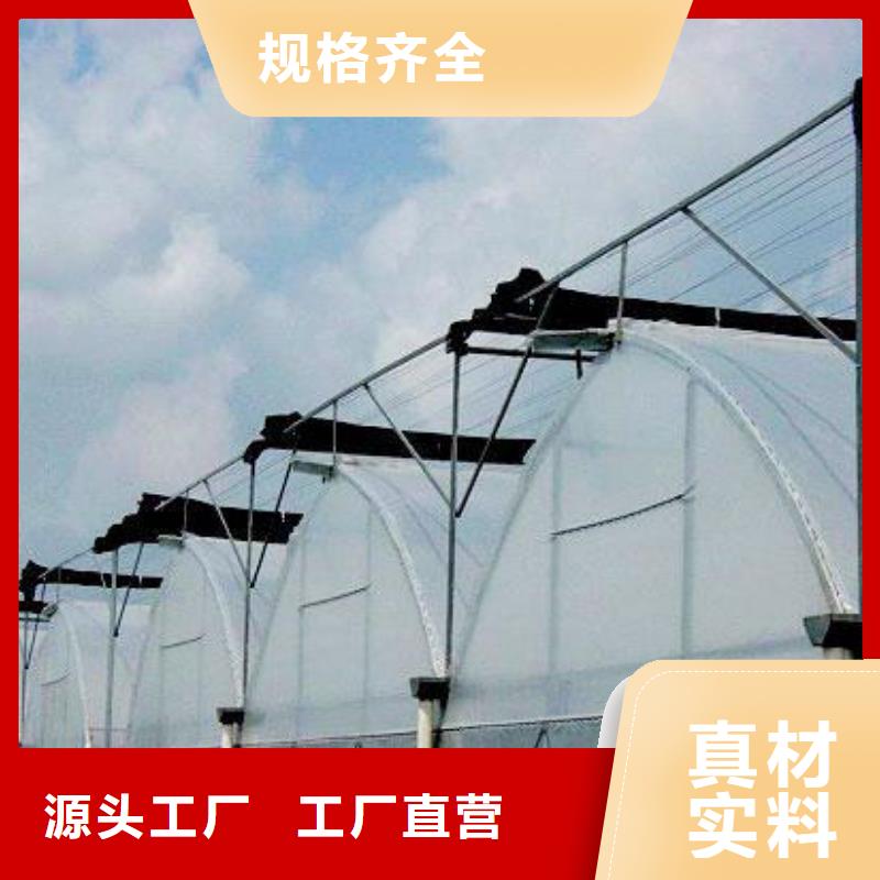  大棚管敢与同行比价格