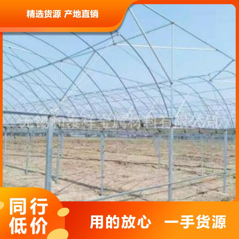 大棚管-农业养殖大棚管产品性能