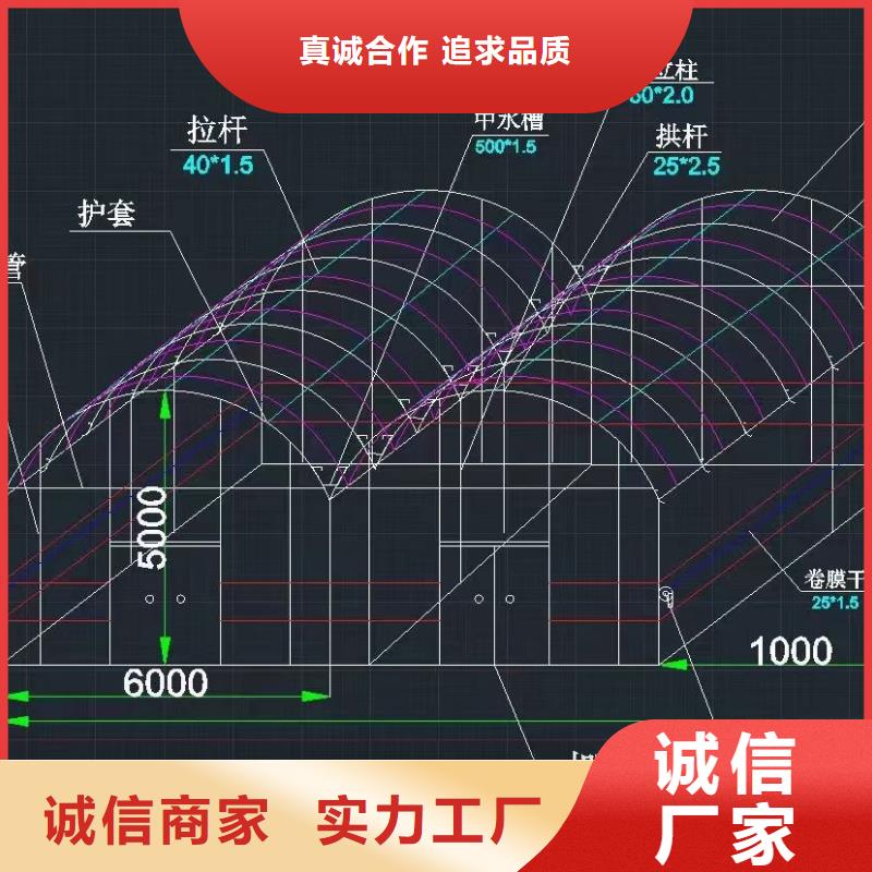 【大棚管】大棚骨架专注产品质量与服务