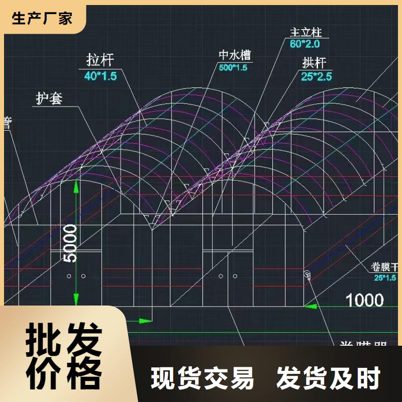 【大棚管】椭圆管温室大棚丰富的行业经验