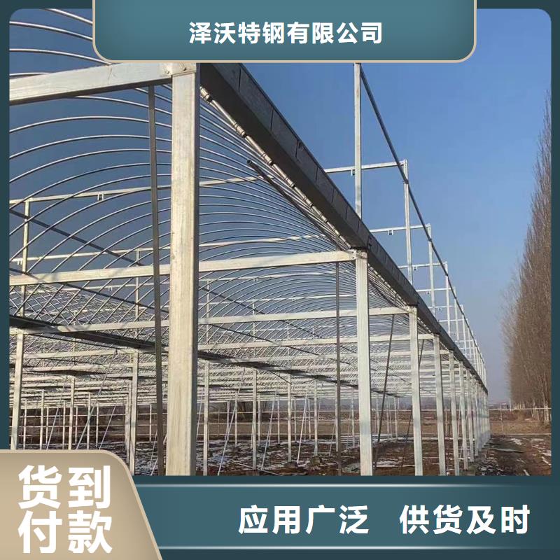 大棚管大棚管 大棚管值得买