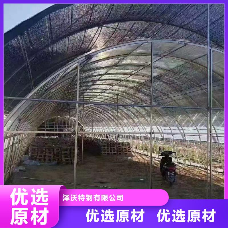 【大棚管】_大棚管 大棚管选择大厂家省事省心