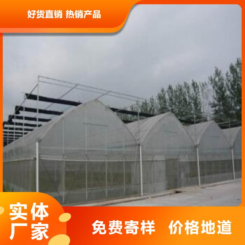 大棚管大棚管 大棚管值得买