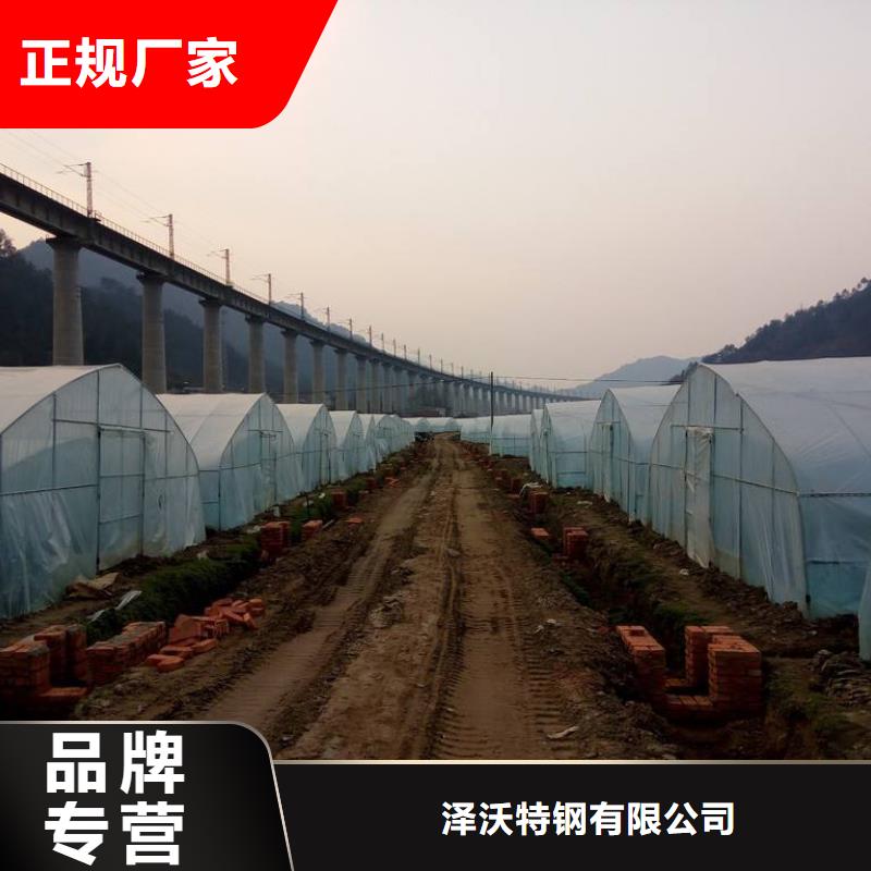 【 大棚管3-
蔬菜温室大棚管源头厂家直销】泽沃智能温室大棚
