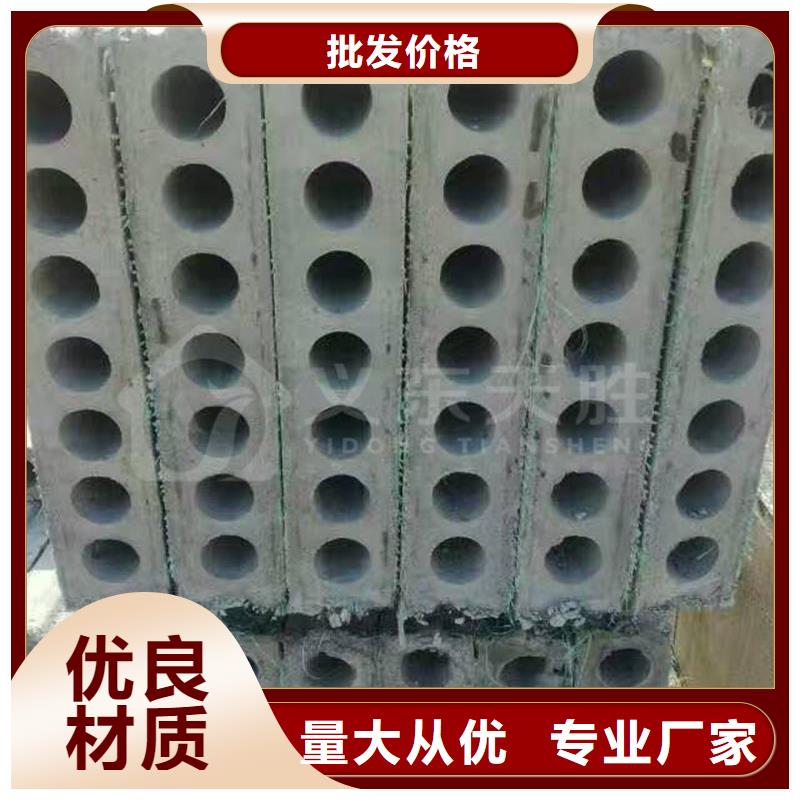 【 轻质隔墙板FX-PC复合保温板质检合格出厂】|蕉城|古田|三明|龙岩|南平|厦门|泉州|福州|莆田品牌