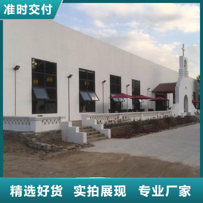 军益晟聚苯颗粒复合墙板【轻质隔墙板】-轻质屋面板拒绝伪劣产品阿奇乐乐
