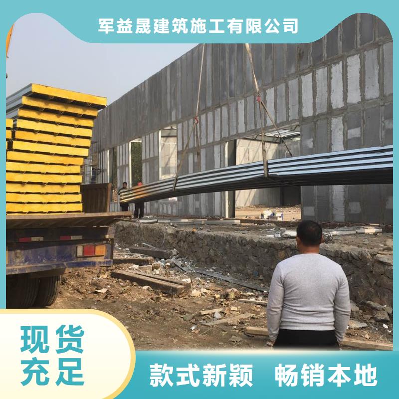聚苯颗粒复合墙板-视频-福建省宁德市军益晟聚苯颗粒复合墙板可服务区域柘荣|福鼎|福州|南平|泉州|三明等