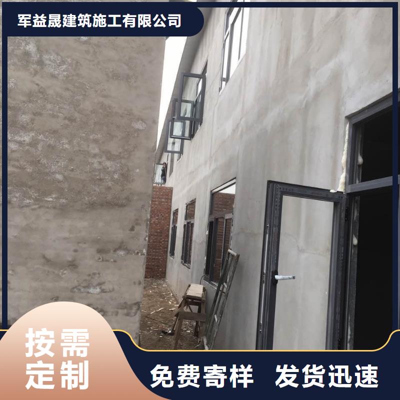 军益晟聚苯颗粒复合墙板【轻质隔墙板】-轻质屋面板拒绝伪劣产品阿奇乐乐