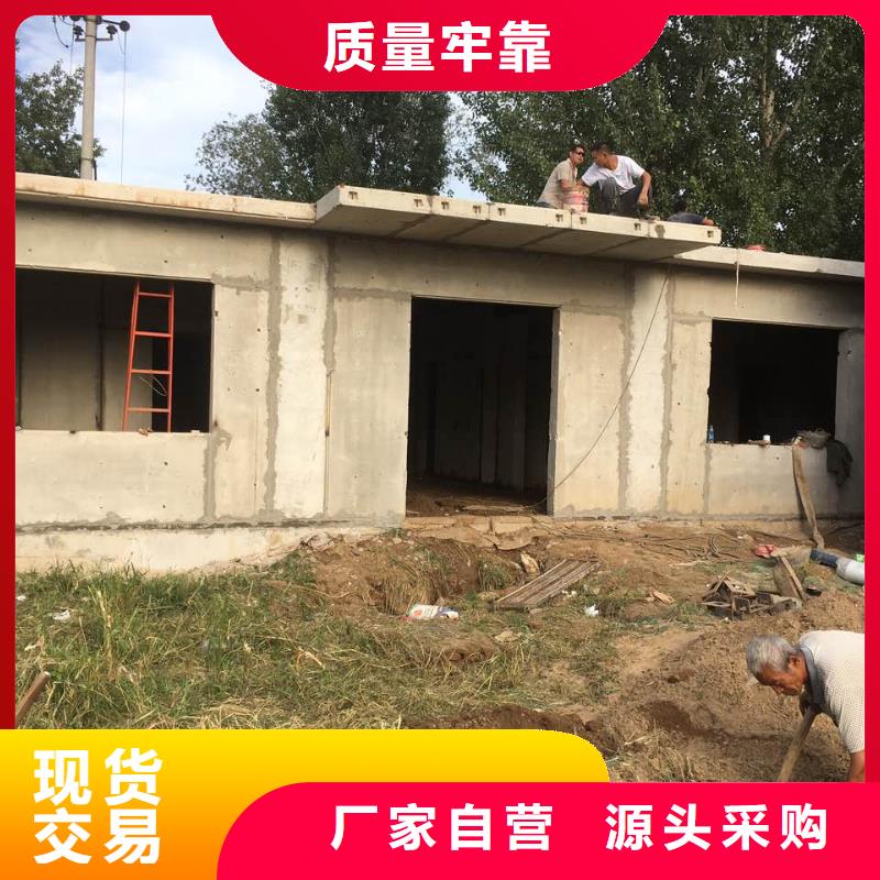 军益晟聚苯颗粒复合墙板【轻质隔墙板】-轻质屋面板拒绝伪劣产品阿奇乐乐