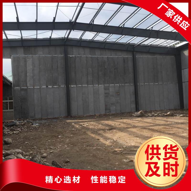 军益晟聚苯颗粒复合墙板【轻质隔墙板】-轻质屋面板拒绝伪劣产品阿奇乐乐