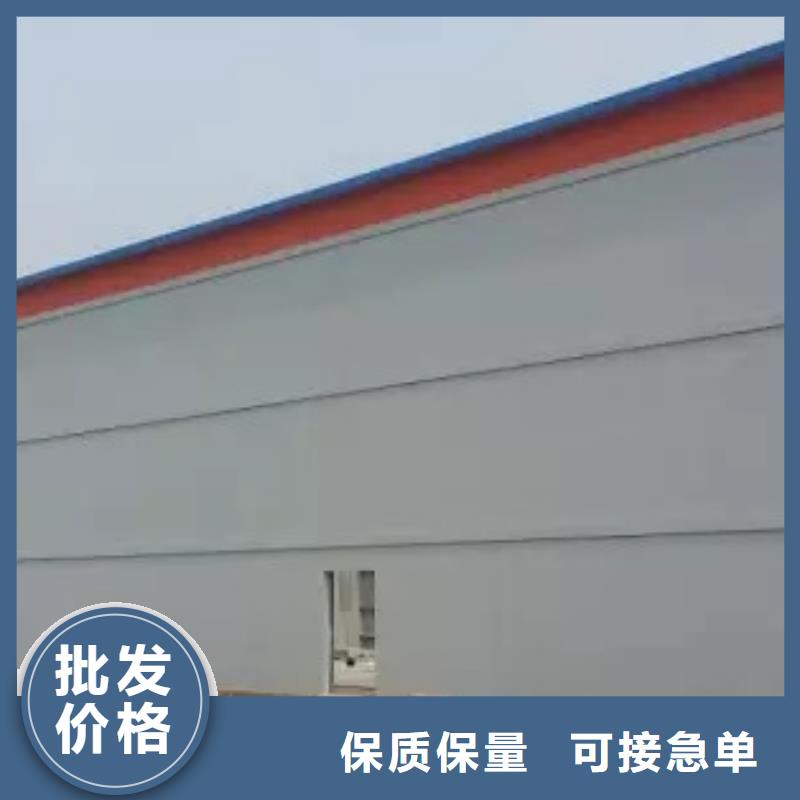 聚苯颗粒复合墙板-视频-聚苯颗粒复合墙板_安徽省合肥市军益晟建筑施工(合肥市分公司)