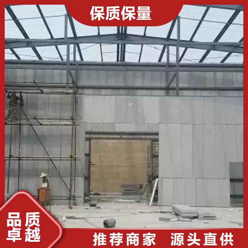 聚苯颗粒复合墙板-视频-福建省宁德市军益晟聚苯颗粒复合墙板可服务区域柘荣|福鼎|福州|南平|泉州|三明等