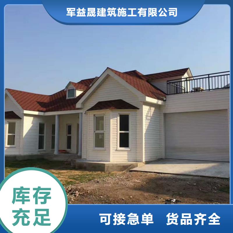 聚苯颗粒复合墙板视频-合肥|蚌埠|池州|淮南|芜湖聚苯颗粒复合墙板注重细节-军益晟建筑施工(安徽省分公司)