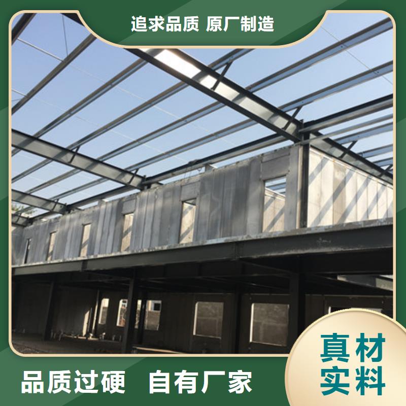 轻质外墙板 【自保温板材】应用领域-军益晟建筑施工(安徽省分公司)-阿奇乐乐