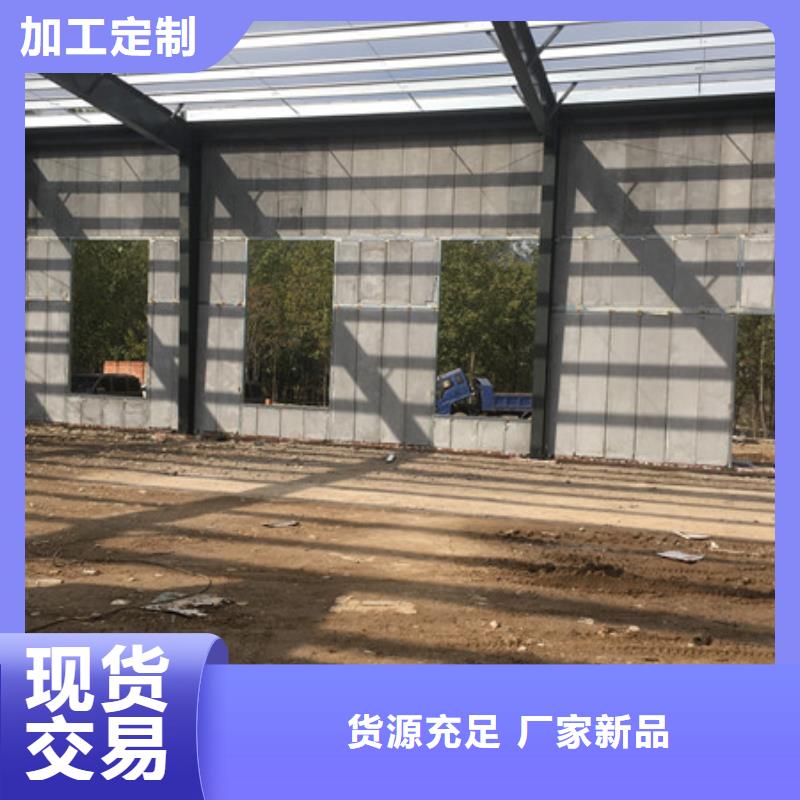 轻质外墙板 【自保温板材】应用领域-军益晟建筑施工(安徽省分公司)-阿奇乐乐