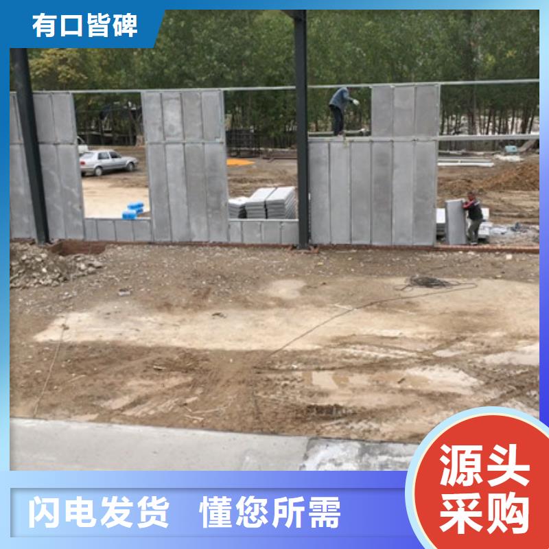轻质外墙板 【自保温板材】应用领域-军益晟建筑施工(安徽省分公司)-阿奇乐乐