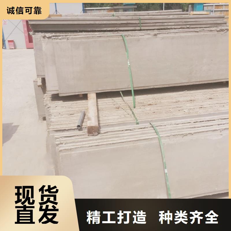 轻质外墙板 【自保温板材】应用领域-军益晟建筑施工(安徽省分公司)-阿奇乐乐