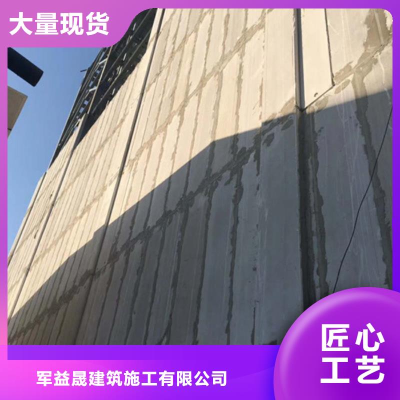聚苯颗粒复合墙板视频-合肥|蚌埠|池州|淮南|芜湖聚苯颗粒复合墙板注重细节-军益晟建筑施工(安徽省分公司)
