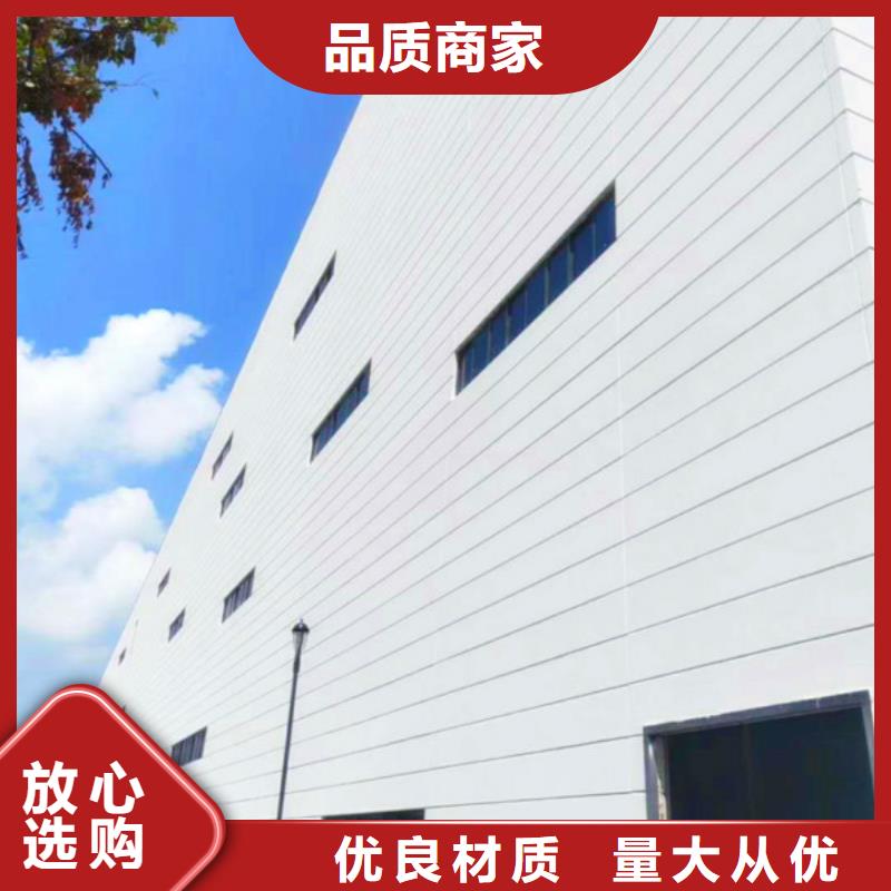 聚苯颗粒复合墙板视频-合肥|蚌埠|池州|淮南|芜湖聚苯颗粒复合墙板注重细节-军益晟建筑施工(安徽省分公司)