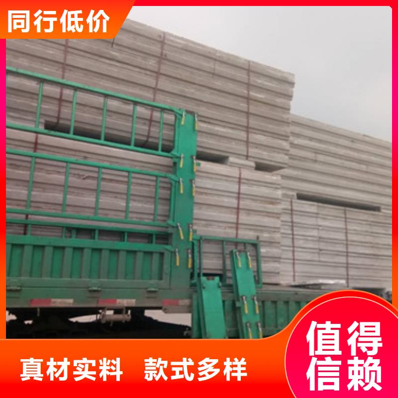 【轻质外墙板】_防火墙专用板源厂直接供货