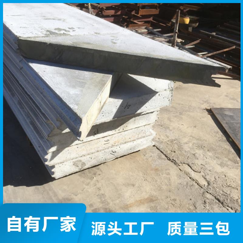 聚苯颗粒复合墙板-视频-乌海市聚苯颗粒复合墙板-军益晟建筑施工(乌海市分公司)服务区域乌兰察布|包头|鄂尔多斯|赤峰|呼伦贝尔|兴安