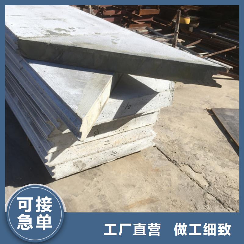 【 轻质防火墙板,保温屋面板严选材质】|浠水|团风|荆门|随州|武汉|咸宁|荆州|十堰aq00.com