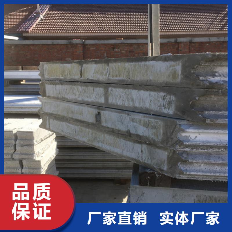 聚苯颗粒复合墙板视频-聚苯颗粒复合墙板(军益晟)覆盖地域内蒙古乌海市包头|锡林郭勒|鄂尔多斯|兴安|通辽|呼伦贝尔