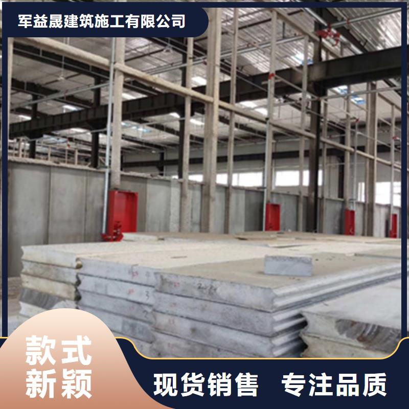 聚苯颗粒复合墙板-视频-乌海市聚苯颗粒复合墙板-军益晟建筑施工(乌海市分公司)服务区域乌兰察布|包头|鄂尔多斯|赤峰|呼伦贝尔|兴安