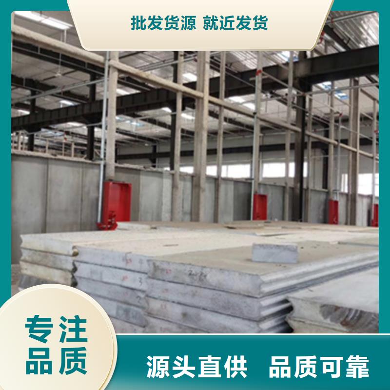 聚苯颗粒复合墙板视频-黄冈市聚苯颗粒复合墙板-附近可服务区域麻城|蕲春|武汉|鄂州|襄阳|随州|荆州