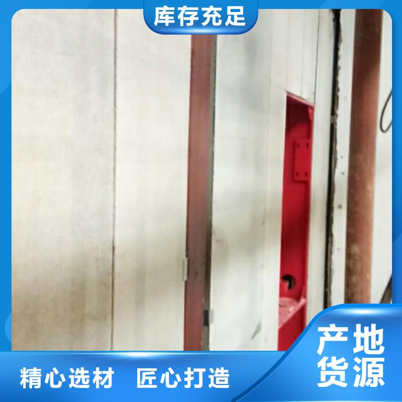 军益晟轻质防火墙板【轻质屋面板】厂家规格全-阿奇乐乐