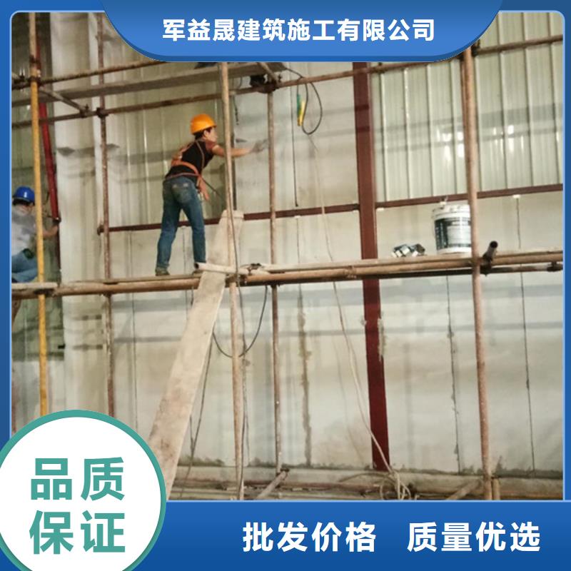 军益晟轻质防火墙板【轻质屋面板】厂家规格全-阿奇乐乐