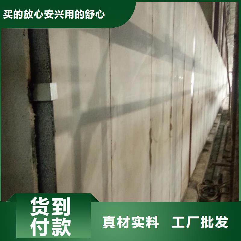 聚苯颗粒复合墙板视频-聚苯颗粒复合墙板(军益晟)覆盖地域内蒙古乌海市包头|锡林郭勒|鄂尔多斯|兴安|通辽|呼伦贝尔