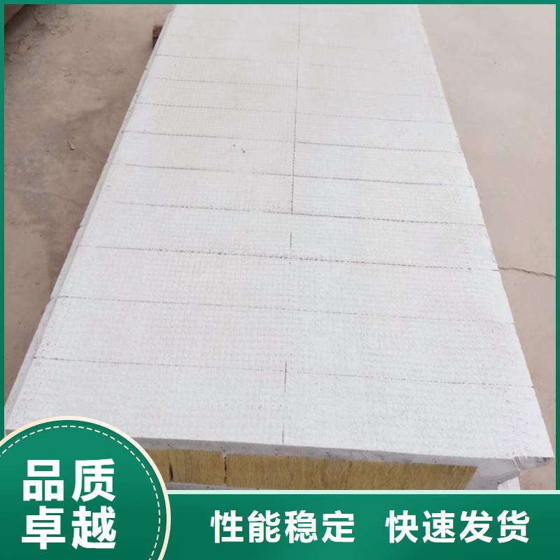 聚苯颗粒复合墙板视频-黄冈市聚苯颗粒复合墙板-附近可服务区域麻城|蕲春|武汉|鄂州|襄阳|随州|荆州