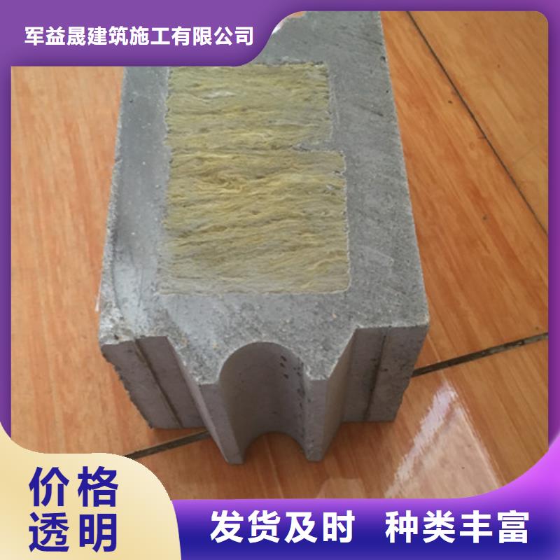 聚苯颗粒复合墙板视频-黄冈市聚苯颗粒复合墙板-附近可服务区域麻城|蕲春|武汉|鄂州|襄阳|随州|荆州