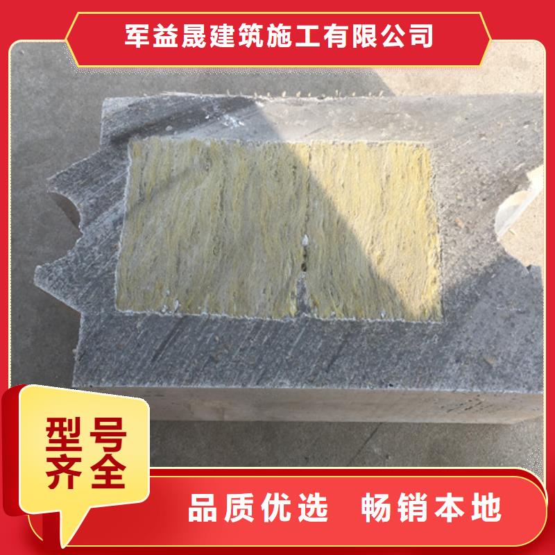 军益晟轻质防火墙板【轻质屋面板】厂家规格全-阿奇乐乐