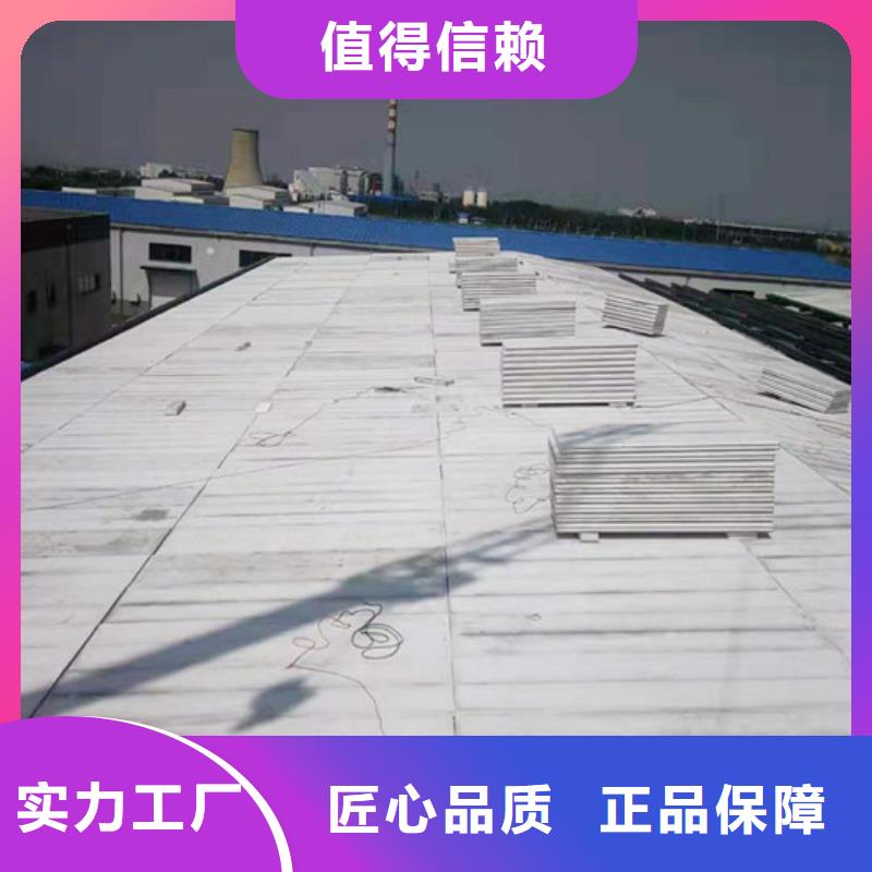 轻质屋面板现货实拍-军益晟建筑施工(盘锦市分公司)