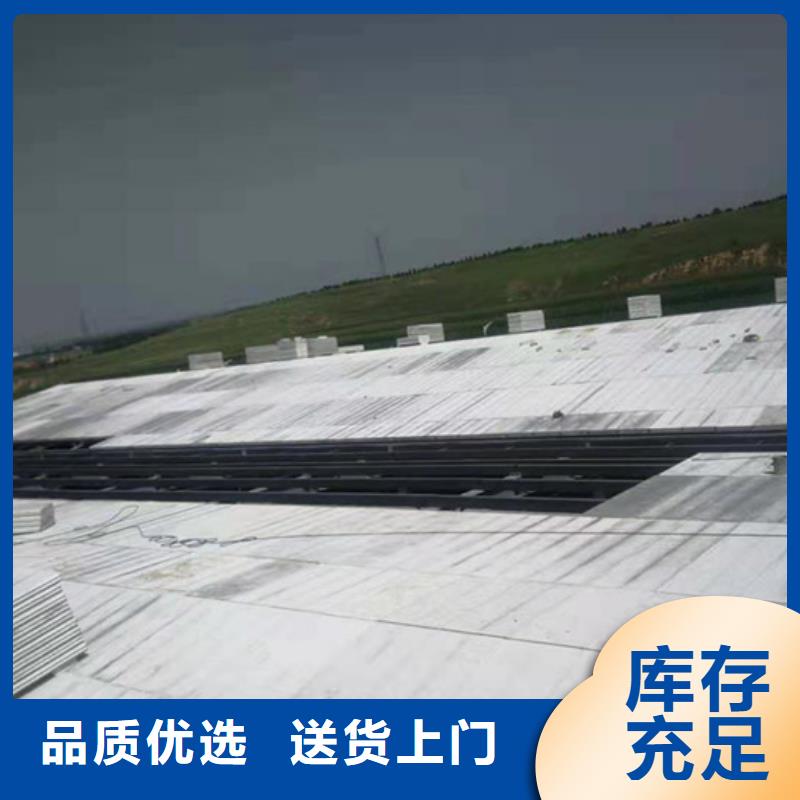 【轻质屋面板】 轻质隔墙板专注生产制造多年-军益晟建筑施工(北京市分公司)|覆盖地域西城|延庆|东城|顺义|石景山|昌平|大兴