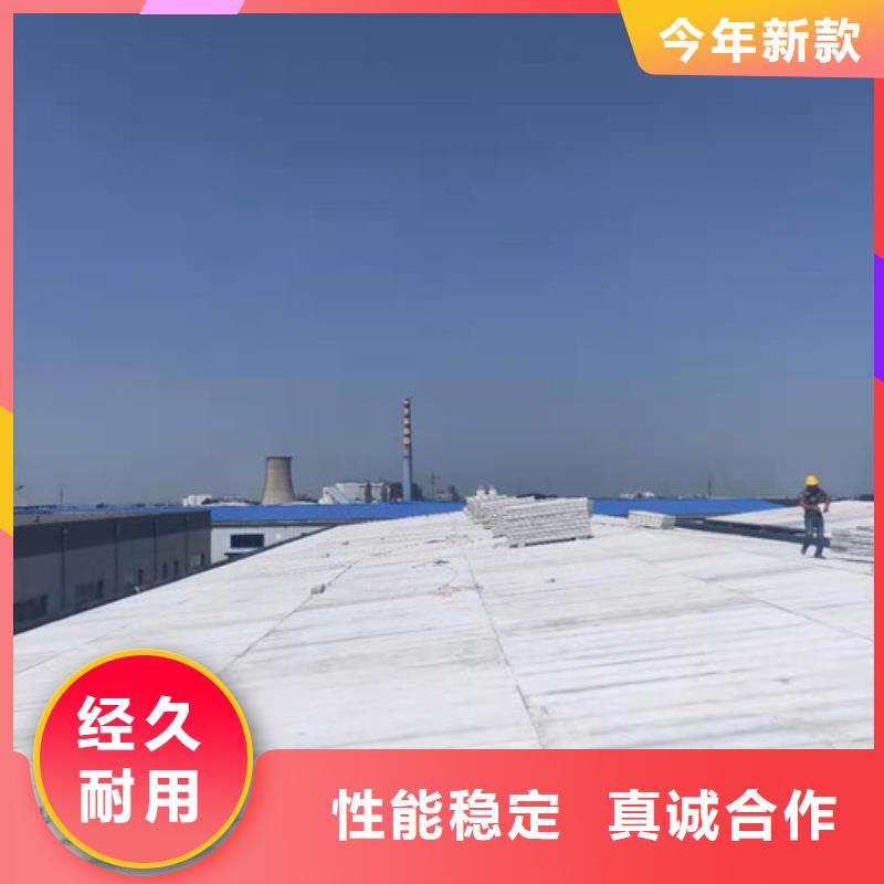 【轻质屋面板】 轻质隔墙板专注生产制造多年-军益晟建筑施工(北京市分公司)|覆盖地域西城|延庆|东城|顺义|石景山|昌平|大兴