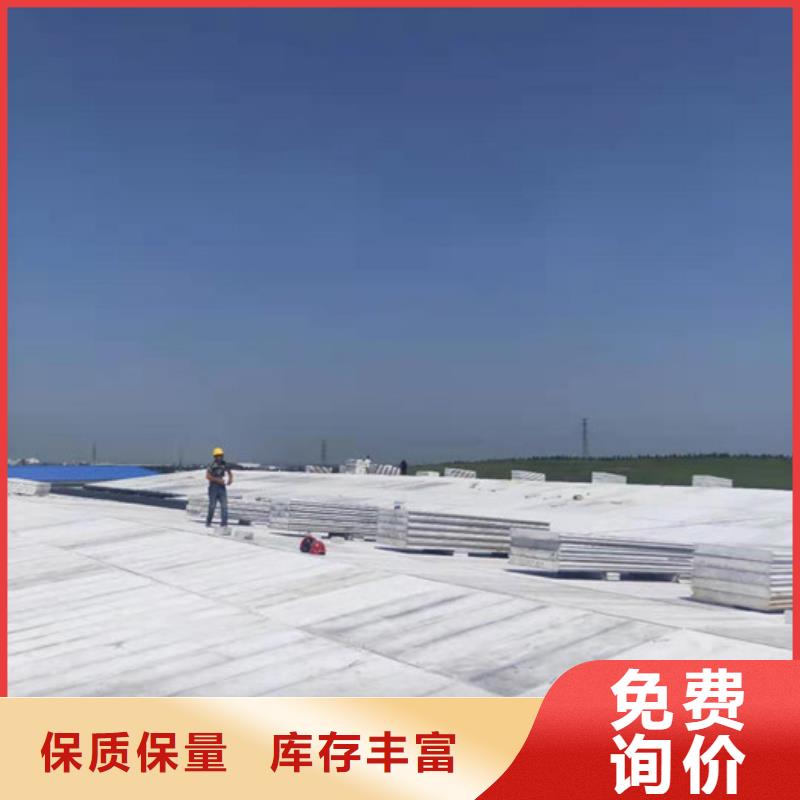 聚苯颗粒复合墙板视频-聚苯颗粒复合墙板_辽宁省盘锦市市场覆盖双台子|盘山|丹东|阜新|铁岭|抚顺|本溪|辽阳|锦州等