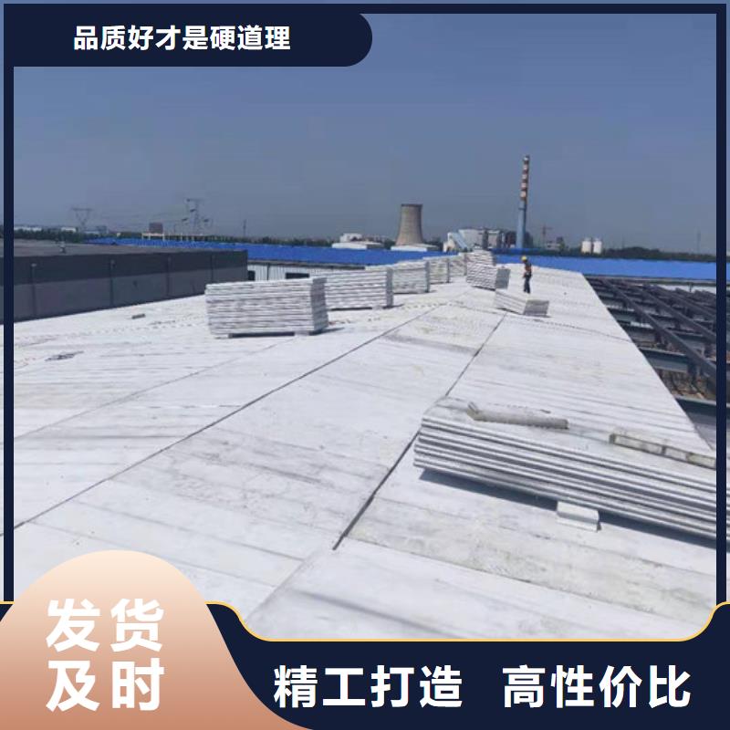 军益晟聚苯颗粒复合墙板轻质屋面板【轻质楼板】专注细节更放心aq00.com