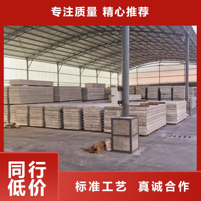 聚苯颗粒复合墙板视频-聚苯颗粒复合墙板_山东省烟台市市场覆盖蓬莱|招远|淄博|德州|莱芜|枣庄|滨州等