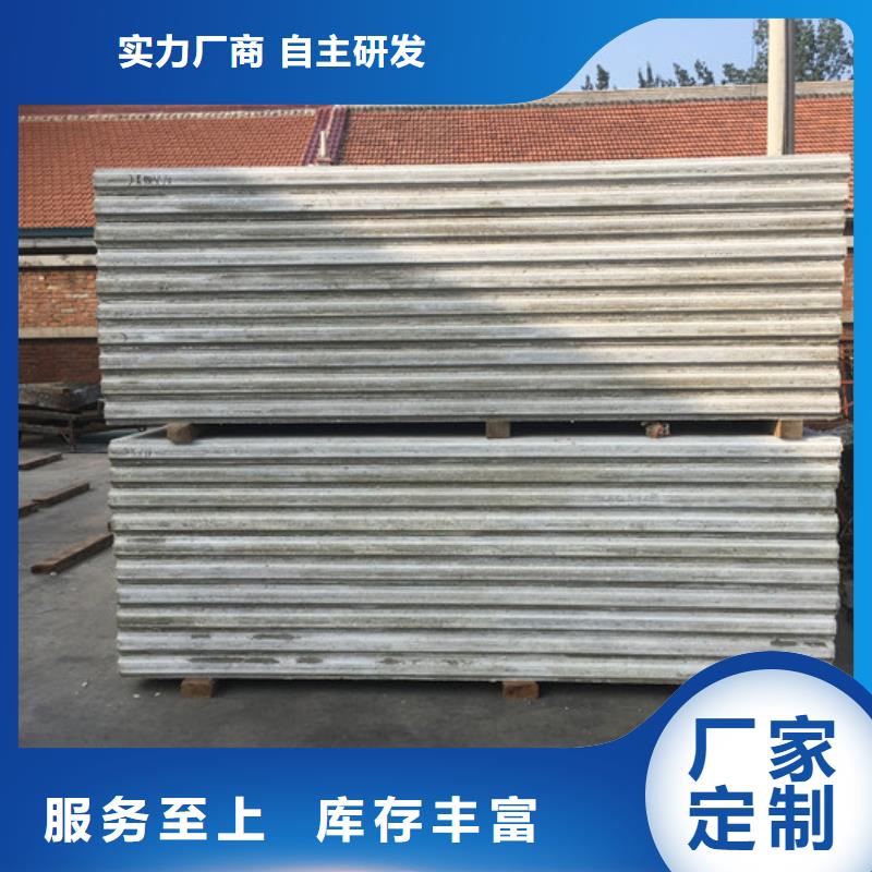 聚苯颗粒复合墙板视频-聚苯颗粒复合墙板_辽宁省盘锦市市场覆盖双台子|盘山|丹东|阜新|铁岭|抚顺|本溪|辽阳|锦州等